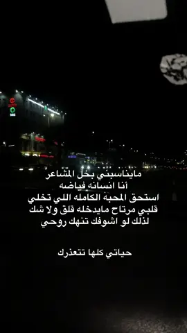 #مالي_خلق_احط_هاشتاقات 
