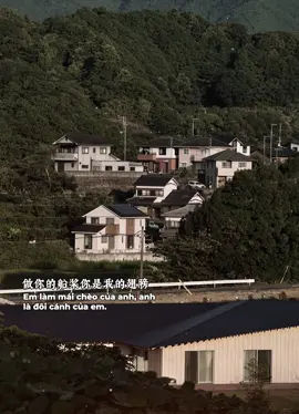 是你 / Là Anh.        #daivy95 