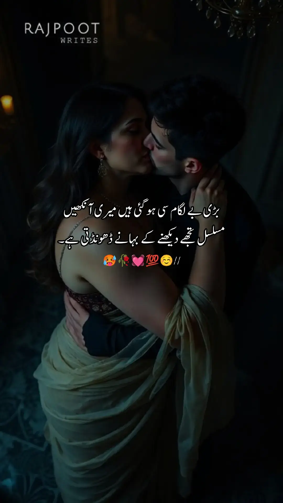 #foryoupage #urduqoutes #500kviews #standwithkashmir #deartiktiktokplzviral🙏🏻