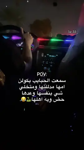 😂😂✋🏻 #fypシ゚viral 