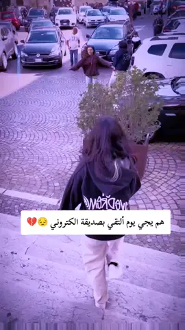 #صديقتي_توام_روحي🥺🦥 #منشن_البيست_فريند👭🔐🧸 #صعدوو_ءڪڪسبلور_للايڪ_متابعه #الشعب_الصيني_ماله_حل🫂🤍