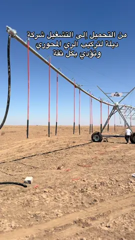 #نينوى_الموصل_اربيل_بغداد_النجف 