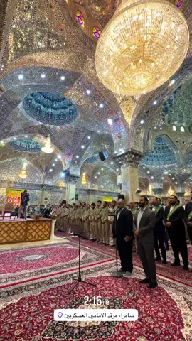 #العتبة_العسكرية_المقدسة 
