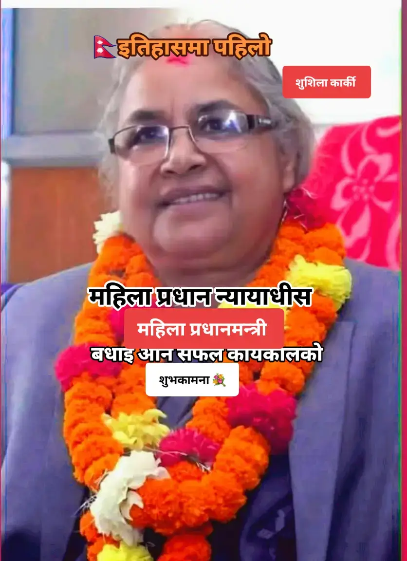 नया अध्यायको शुरूवात ६ महिनाको लागि भएपनि सफल कार्यकालको शुभकामना💐 #first #lady #primeminister #Nepal #foryoupage 