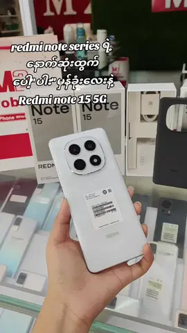 #အရစ်ကျနဲ့လည်းဝယ်ယူနိုင်ပါတယ်နော် #mdy #redminote155g #foryoupage #viraltiktok 