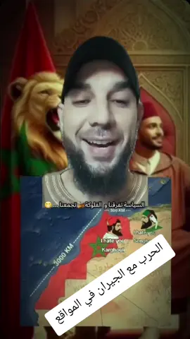 #duo avec @مغربي♓️ #northafrique 