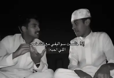 عسل#fyp #foryou #foryoupage #مشعل_القحطاني #محمد_ال_دنعه 