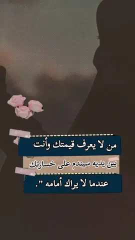 #CapCut #ااقتباسات_عبارات_خواطر🖤🦋 #اكسبلورexplore #رافضيه_لحد_اخر_نفس_بيه_313💌💝 