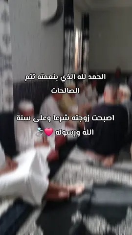 #فاتحتي  #❤️❤️❤️❤️❤️  #شعب_الصيني_ماله_حل😂😂😂 #fouryou #viral_video 