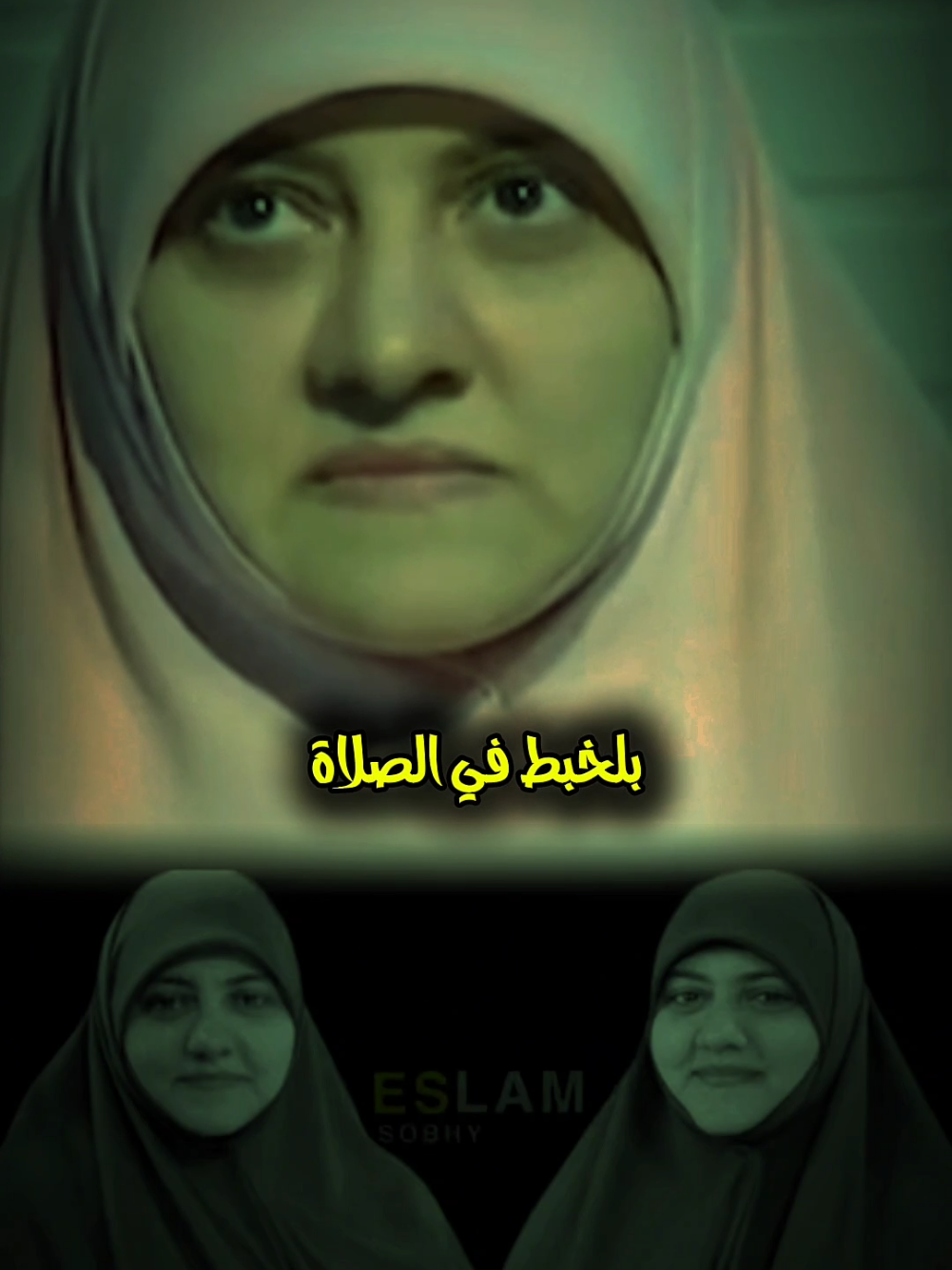 كيف الخشوع في الصلاة  #الصلاة #صلوا_على_رسول_الله #الدكتورة #هالة_سمير 