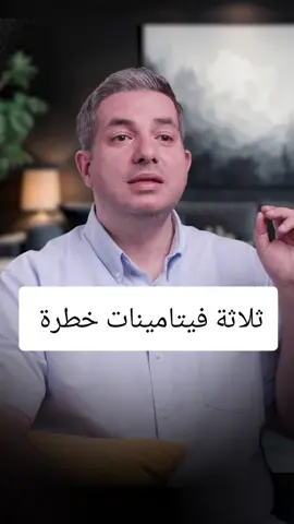 #ديسك_الظهر #عرق_النسا #آلام_العضلات #مضادات_الاكسدة #الشيخوخةالمبكرة 