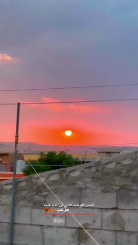 الحب الوحيد الذي لن اندم عليه هو حب امي #تصيمم_فيديوهات🎶🎤🎬 #تصويري_احترافي_الاجواء👌🏻🕊😴🎬 #انطيني_رايك_بتصوير #ستوريات  @المعلمه الجامعيه اسيل الرماحي 