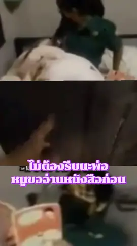 ไม่ต้องรีบ#ฟีดดดシ #fyp #tiktok #foryou #เทรนวันนี้ 