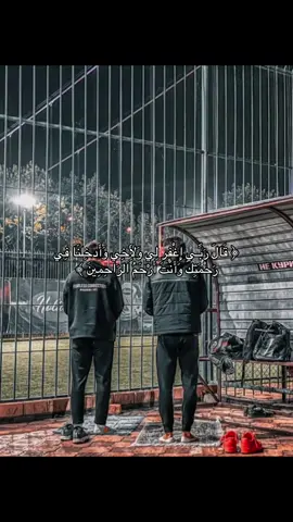 ﴿ قَالَ رَبِّـي إِغْفِر لِي وَلِأَخِي وَأَدخِلنَافِي  رَحْمَتِكَ وَأَنْتَ أَرْحَمُ الرَاحِمِينَ ﴾ #ياسر_الدوسري #قران #تلاوة_خاشعة 