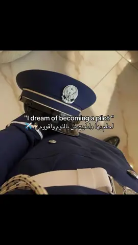 ما يمثلني طلب وحدة#الطيران #explore #follow #لايك #بدون_موسيقى 