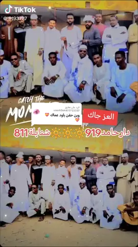 الرد على @user4066823723357 