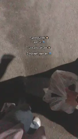 كل مكان حلو وياكم@﮼فَيـري 𐙚. @﮼رهَف🍓. #اكسبلور #tiktokviral #fyppppppppppppppppppppppp #لايك #مشاهير_تيك_توك 