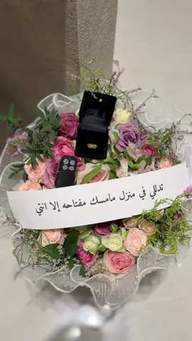 تدللي ف منزل مامسك مفتاحه إلا انتِ💗💗💗🗝️#اكسبلورexplore #مكاني #منزل_جديد 
