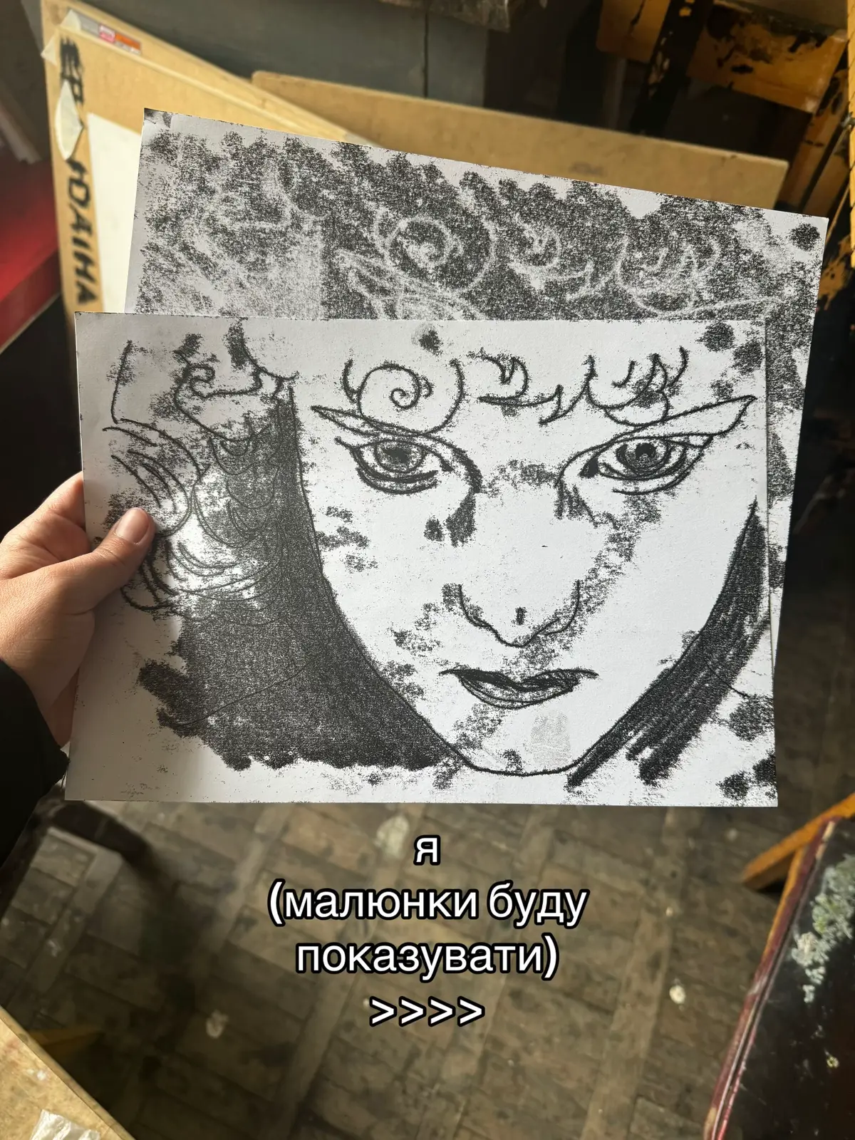 Як виглядають перші монотипії на 2 курсі графіки в НАОМА. Пробні ха-ха хє-хє штучки  #printmaking #навчання #arttiktok #graphic #print 