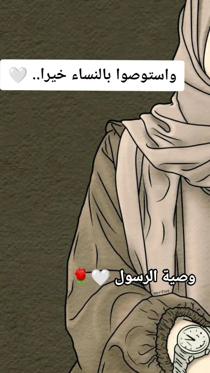 #اللهم_صلي_على_نبينا_محمد💓🕋📿  #سبحان_الله_وبحمده_سبحان_الله_العظيمم  #الشعب_الصيني_ماله_حل😂😂🙋🏻‍♂️💜  #وصية_الرسول  #استوصوا_بالنساء_خيرا_ورفقا 