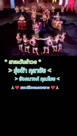 #เพลงลิขสิทธิ์ #สถานีเพลงเพราะเพื่อคุณ🎧🎤🎧🎤 