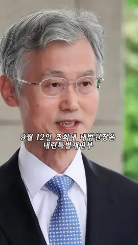 #뉴스 #정치 