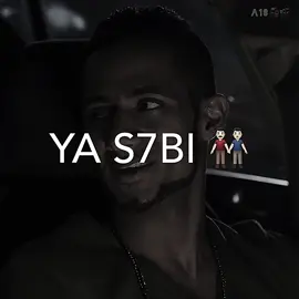 @Essam Sasa اسوأ حاجه لما تيجي من المنك💔👬🏻#abdalla18 #viralvideo #viral #explore #fyp #حالات_وتس #مهرجانات #عصام_صاصا_الكروان #3ssam_sasa 