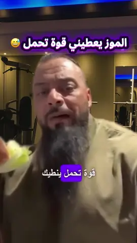 #الشعب_الصيني_ماله_حل😂😂 #جانتي_شعبان_نصايح💪🏾 #جانتي_شعبان😂 #جانتي_شعبان_نصايح 