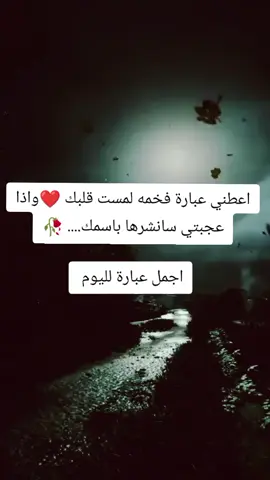 الرد على @user5361132839984 #مجرد________ذووووووق🎶🎵💞 