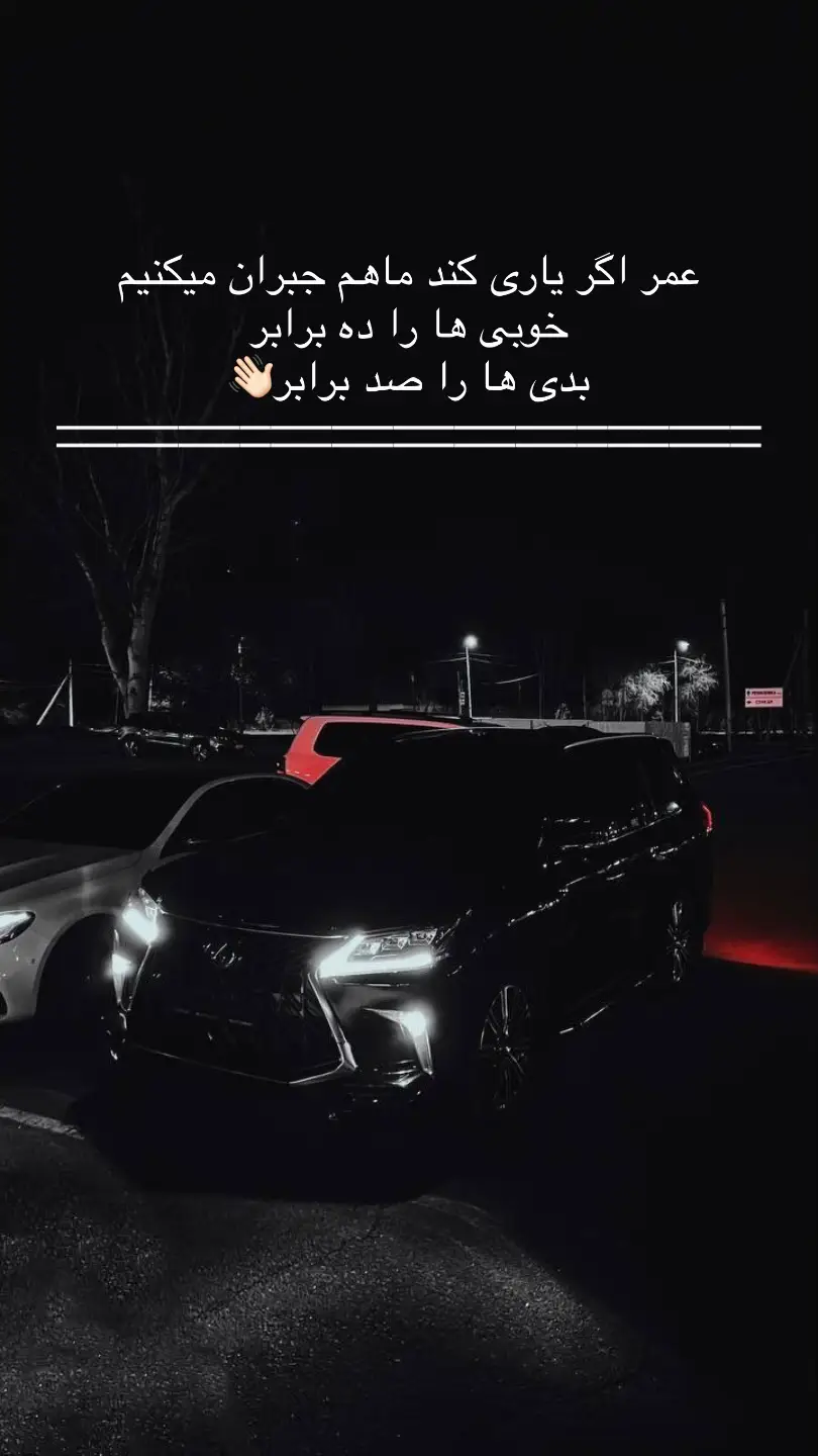 #فهیم_پروانی #unfrezzmyaccount #foryou #1million  #creatorsearchinsights 