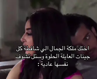 #ميساء_المغربي 