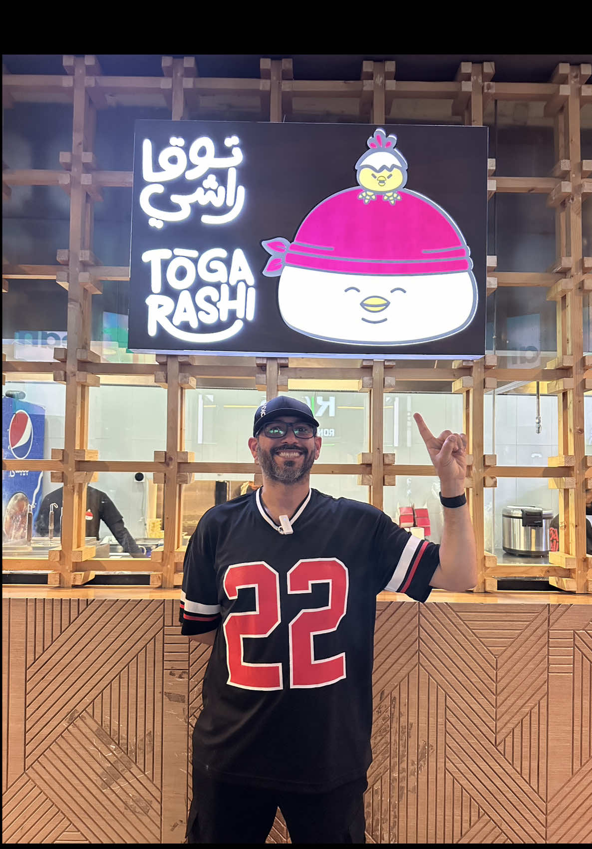 و نجرب @togarashi.sa  @Bo3omarEats 