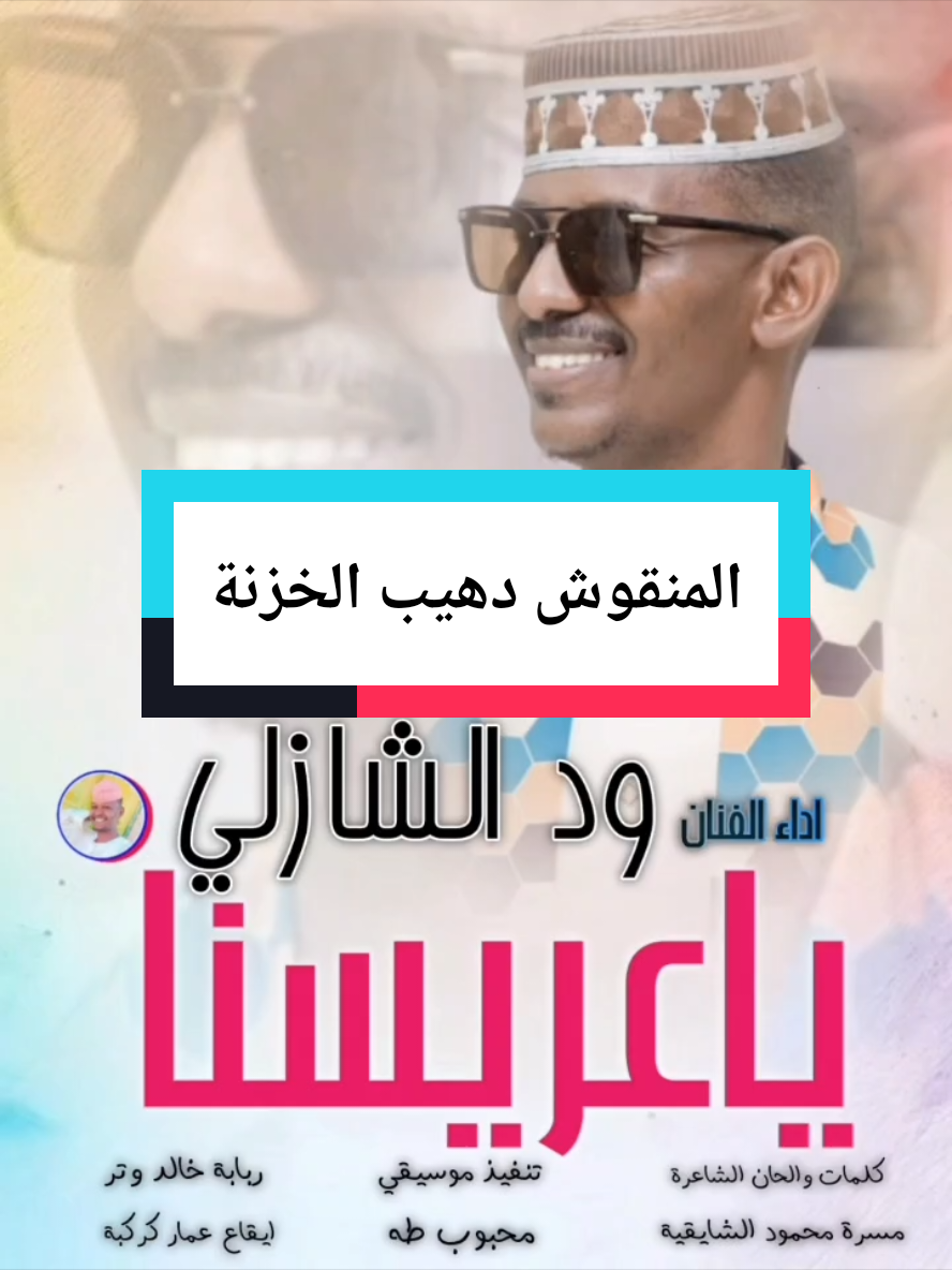 #trenb #الشعب_الصيني_ماله_حل😂😂 #تصميم_فيديوهات🎶🎤🎬 