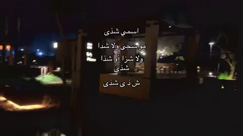 أتمنى الكل يفهم ياخي طفشت#السعودية 