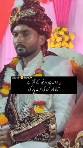aj pr kisi ki pyr har gy🥺💔#plzviral🥺🥺🙏🙏foryoupa #plzviral🥺🥺🙏🙏foryoupag #viwesproblem😌🙏💔support 