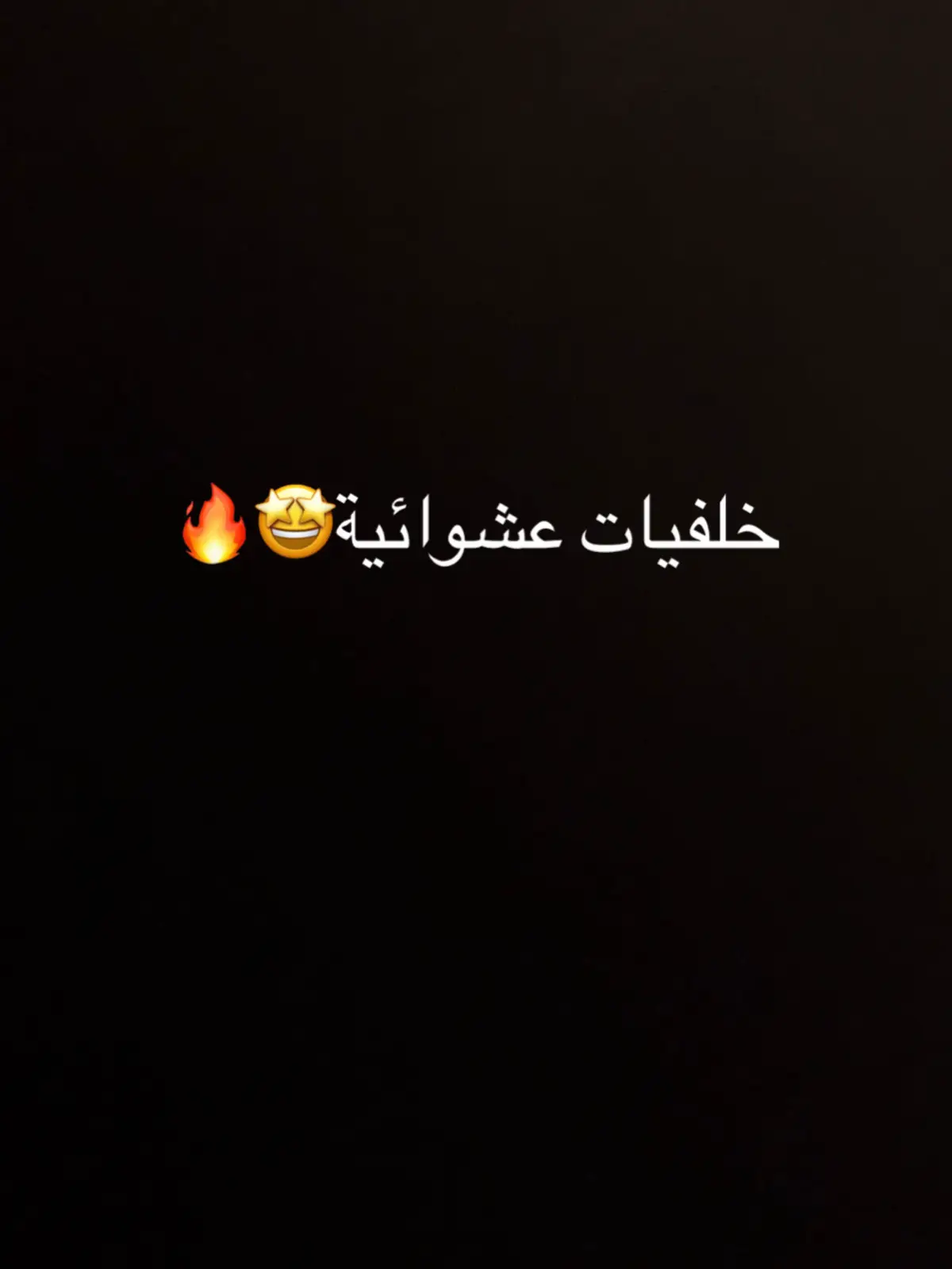 #creatorsearchinsights #خلفياتي💙 