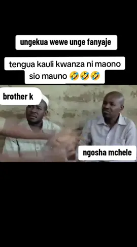 tengua kauli brother k  #brotherkmobimba #virl #tanzaniatiktok🇹🇿 #kenyatiktok_kenya🇰🇪💖 #ugangatiktok🇺🇬 
