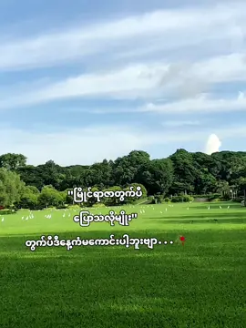 ကံမကောင်းဘူးဗျာ#like#view#titkok#mylife#flypシ🥺🥺