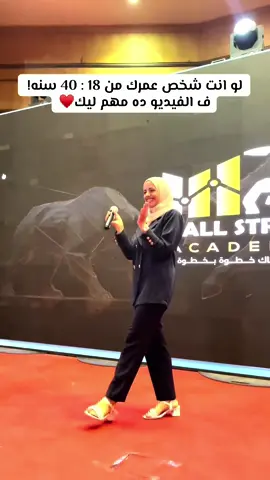 ل تعليم مجالات البيزنس الاونلاين واشتراكك ف فريق ايفريست تواصل معايا فورا❤️‍🔥#samah_networking #business #net_working💻🥰 #شغل_اونلاين 