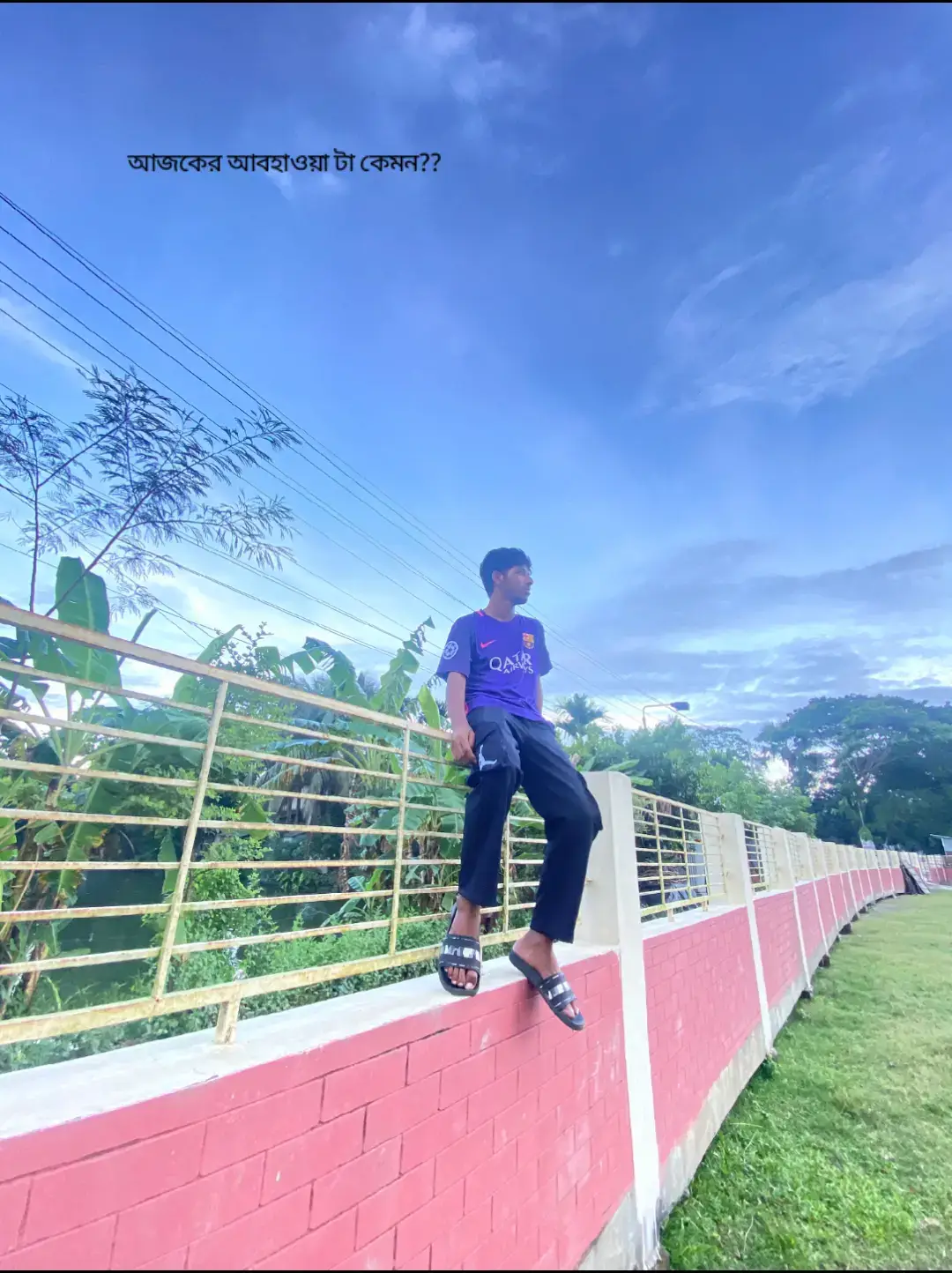 সুন্দর বিকেল ☺️❤️‍🩹@🕷️√𝙋𝙄𝘼𝙇<🍂  #foryou #viralvideo #fyppppppppppppppppppppppp 