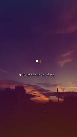 بعد الله حد مايحكم فيا.. #hassenjunior #raptunisie #pourtoii #راب_تونسيrap_tunisien🇹🇳🌟🎤 #algerie🇩🇿_maroc🇲🇦_tunisie🇹🇳 