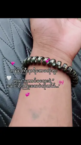 အမြဲလက်မှာရှိတယ်နော့်ငယ်🥺💞#fypツ #tiktok #2010 #youtube @Rhizianne💤 