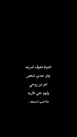 #حسيتك_دمعاتك_نزلت #محمد_عبد_الجبار #خذلان_خيبة_وجع #كسر_الخواطر #❤️ 