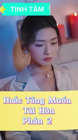 Hoắc Tổng Muốn Tái Hôn Phần 2 #tinhtam #phimngontinh #phimdouyin #phimhay #reviewphim 