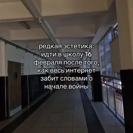 #trend #вафлямио #школа #2022 #война 