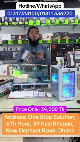 Contact with us for any inquiry. 📱 WhatsApp & Hotline  - 01317313100, 01814336220 🏦 Shop Address : One Stop Solution, 6Th Floor, 39 Kazi Bhaban(Opposite Of Suvastu Arcade-ICT Bhaban), New Elephant Road, Dhaka 1205 📍: https://maps.app.goo.gl/LrYPXhQSCAZBFrkn6?g_st=com.google.maps.preview.copy Youtube : https://youtube.com/@onestopsolutionyt?si=EzfsG9vTGENwWhzN Facebook: https://www.facebook.com/share/12GH4q9zX5o/?mibextid=wwXIfr বিঃদ্রঃ প্রোডাক্টস এবং প্যাকেজ এর প্রাইস মার্কেট অনুযায়ী কম-বেশী হতে পারে।