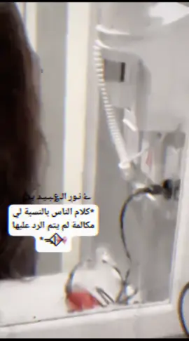 عيني يا مطراي ياشقي #🤌🏻🦅👻المشغبين☝🏽😉🔥 ##🤌🏻🦅 
