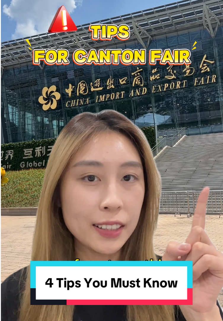 4 things your must know before coming to canton fair! #cantonfair #tips #sourcingagent #sourcefromchina #sourcefactory 