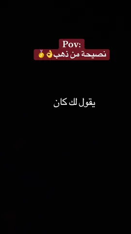 #fyp #sudanese_tiktokمشاهير #الشيخ_محمد_سيد_حاج_رحمه_الله #التربية_السليمة #اكسبلور 