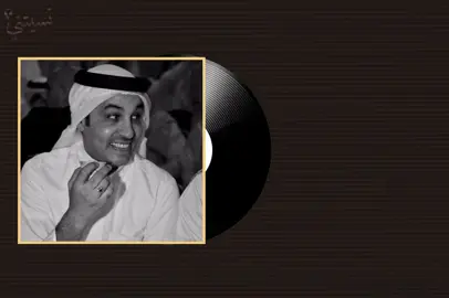 #نسيتني؟ #fyp 